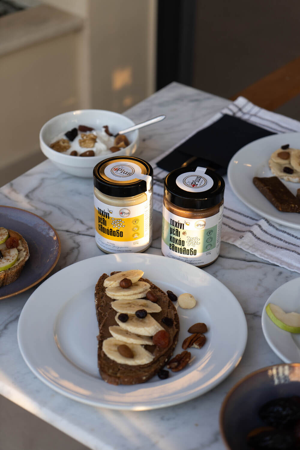 Atman Breakfast